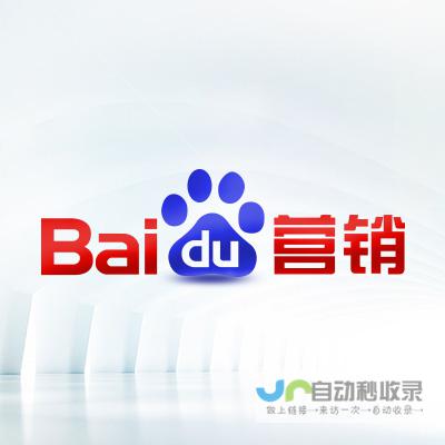 提升网站排名
