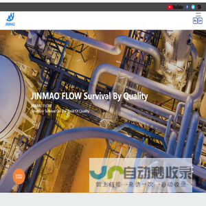 Official website of Wuhu Jinmao Fluid Technology Co., Ltd