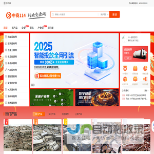 就业信息网-四川文化艺术学院