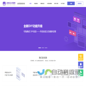 店快云